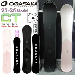 2025年最新】ogasaka カービングの人気アイテム - メルカリ