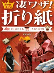 2024年最新】japonism/1000の人気アイテム - メルカリ