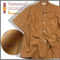 【新品】 TOWNCRAFT ／ タウンクラフト　オープンカラー 半袖シャツ 日本製 チェック柄 猫目ボタン ボックスシルエット シャツ ヴィンテージテイスト 経年変化 ブラウン 茶 ｜ 春夏