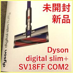 Dyson ダイソン V10 Fluffy SV12 ブラック【新品・未開封】 - 【公式