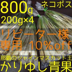 直売所コスパ最強〉沖縄県産 島らっきょう 約5kg【常温便】①