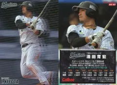 2026年最新】清田育宏の人気アイテム - メルカリ