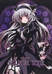 [중고] 남성향 일반 동인지 ≪로젠 메이든≫ 김바코 SILVER BOX / 몰 / misokaze