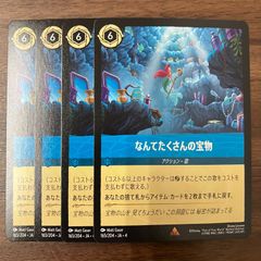 ドラゴンボール　覚醒の鼓動　ベジータ sr 4枚セット FB01-096 覚醒の鼓動 ベジータ SR☆ FB01-096 パラレル
