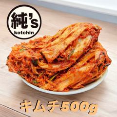 【送料込み】みんな大好き！純'sちゃんキムチ500g