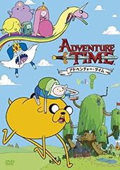 アドベンチャー・タイム シーズン1 Vol.1 [DVD]