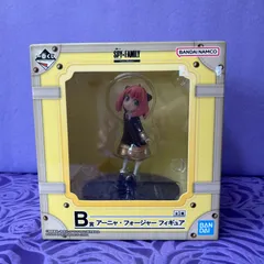 【SPY×FAMILY】一番くじ SPY×FAMILY -Extra Mission- B賞アーニャ・フォージャー　フィギュア