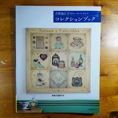 2024年最新】古屋_加江子の人気アイテム - メルカリ