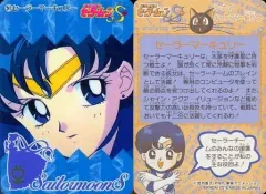 【中古】アニメ系トレカ 241[ノーマルカード]：セーラーマーキュリー