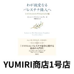 ブッダの生涯 (新潮CD 講演) [Apr 25, 2007] 中村 元 - メルカリ