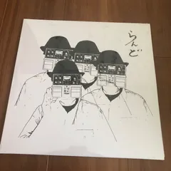 2024年最新】zazen boys レコードの人気アイテム - メルカリ