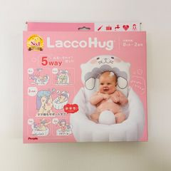 【未使用】ベビーバス　ラッコハグ　LaccoHag 0歳から2歳　成長に合わせて使える5way