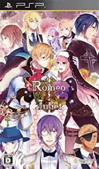 【中古】ロミオ&ジュリエット - PSP