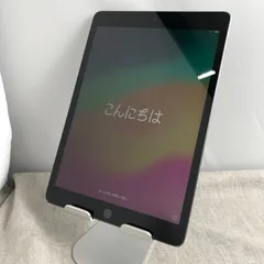 2024年最新】ipad 第7世代 128gbの人気アイテム - メルカリ