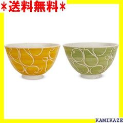 ☆ J-kitchens 勲山窯 ペア 茶碗 セット 直径 焼 日本製 2687
