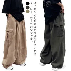 カーゴパンツ メンズ ワークパンツ ミリタリーパンツ 大きいサイズ カジュアルパンツ カーゴパンツ 春秋 無地 ワイドシルエット ゆったり ストリート ダンスウェア 原宿風 ヒップホップ#gurug578065