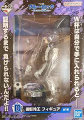 BANDAI SPIRITS 一番くじ ブルーロック ~武器を持て破壊者(ストライカー)よ!!~ D賞 御影玲王 フィギュア