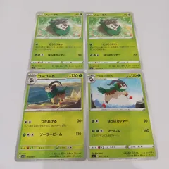 ポケモンカード  メェークル  ゴーゴート  まとめ処分４枚s-137