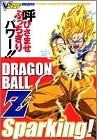 2024年最新】ドラゴンボールZ2 V PS2の人気アイテム - メルカリ