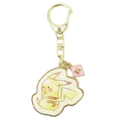 【メール便】ポケットモンスター キーリング ピカチュウイニシャルキーホルダー H ポケモン カミオジャパン プレゼント キャラクター グッズ 