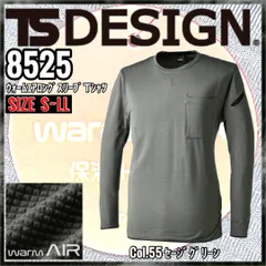 2024年最新】TS DESIGN 無重力ゾーンの人気アイテム - メルカリ