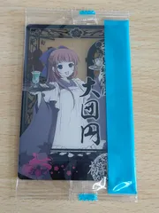 2025年最新】千本桜 ウェハースの人気アイテム - メルカリ