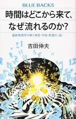 2023年最新】吉田伸夫の人気アイテム - メルカリ