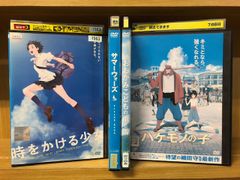 DVD バケモノの子 時をかける少女 他 細田守 監督作品 計4本set ※ケース無し発送 レンタル落ち ZU3755a