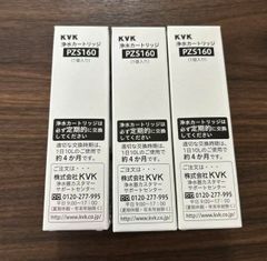 KVK浄水カートリッジ【純正品】T80×4本 新品未開封 - メルカリ