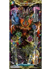 新世界王の闘気　ゴールド 2025年最新】新世界王の闘気 ゴールドの人気アイテム - メルカリ