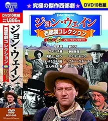 (未使用･未開封品)　西部劇 パーフェクトコレクション DVD10枚組 ACC-011 v1yptgt Amazon.co.jp: 西部劇 パーフェクトコレクション DVD10枚組 ACC