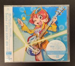 □カードキャプターさくら ― オリジナル・サウンドトラック 3 ygss-451