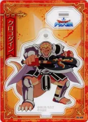 【中古】雑貨 クロコダイン 「ドラゴンクエスト ダイの大冒険 アクリルdeカード」