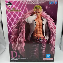 未開封　一番くじ　ワンピース　The Unbreakable Law　D賞　ドンキホーテ・ドフラミンゴ　MASTERLISE　フィギュア　バンダイ　バンダイナムコ　（ME26-2535）