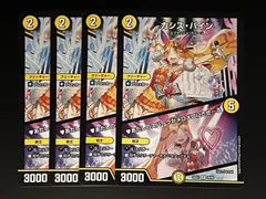 らくらくメルカリ便　ドリームメイト　4コン　ファンタジーベスト　おまけ付 らくらくメルカリ便 ドリームメイト 4コン ファンタジーベスト