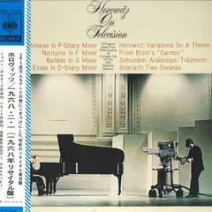 LP ウラディミール・ホロヴィッツ ホロヴィッツ オン・テレビジョン 1968・2・1 SONC10028 CBS SONY /00400