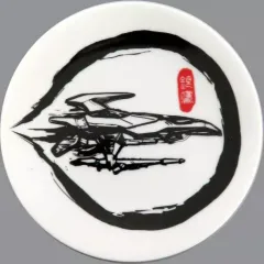 【中古】皿・茶碗 [単品] シルバーホーク和皿 「Switchソフト ダライアス コズミックコレクション 特装版 ファミ通DXパック」 同梱特典