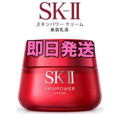 即日発送 SK-II SK2 エスケーツー スキンパワー クリーム80g