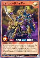 PSA10】カオスソルジャー オーバーラッシュレア 遊戯王ラッシュ