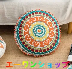 こすけ様専用 2枚分モロッコ アジラル クッション クッションカバー