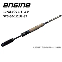 2025年最新】スペルバウンドコアの人気アイテム - メルカリ