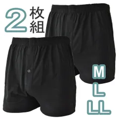トランクス 《2ブラック》 新品 未使用 ニットトランクス 2枚組 前開き メンズ ストレッチ【G2O】【メール便2】 ファッション