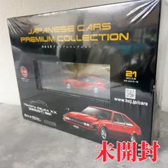 【新品未開封】国産名車コレクショントヨタ セリカ GT-Four [1986] 新品未開封】国産名車コレクショントヨタ セリカ GT-Four [1986