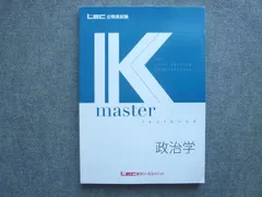 2026年最新】Kマスターの人気アイテム - メルカリ