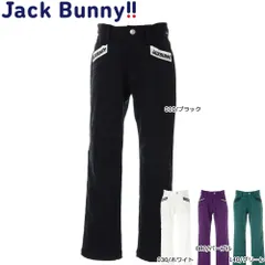 【大特価80%OFF】Jack Bunny!! ジュニアウェア キッズウェア 子供服 264-1231031 星柄 高周波 ボンディング パンツ (JUNIOR) ジャックバニー パンツ ゴルフウェアのサムネイル