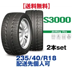 2025年最新】235/40r18 4本の人気アイテム - メルカリ