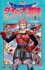 中古】ゲームミュージックCD 三國志IV 電脳電撃編 - メルカリ