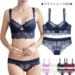 ワイヤー入り 刺繍 ブラ＆ショーツセット ブラジャー 3/4カップ#mya0448