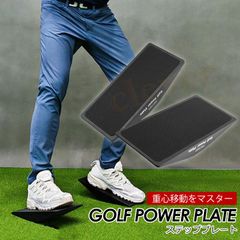 ライザップゴルフ 自宅練習セット パターマット スイング練習器 まとめ