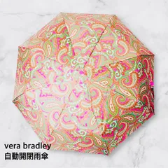 ヴェラブラッドリー(vera bradley) 　傘　雨傘　ベラブラッドリー　梅雨　カラフル  ハワイ　日本未輸入のサムネイル